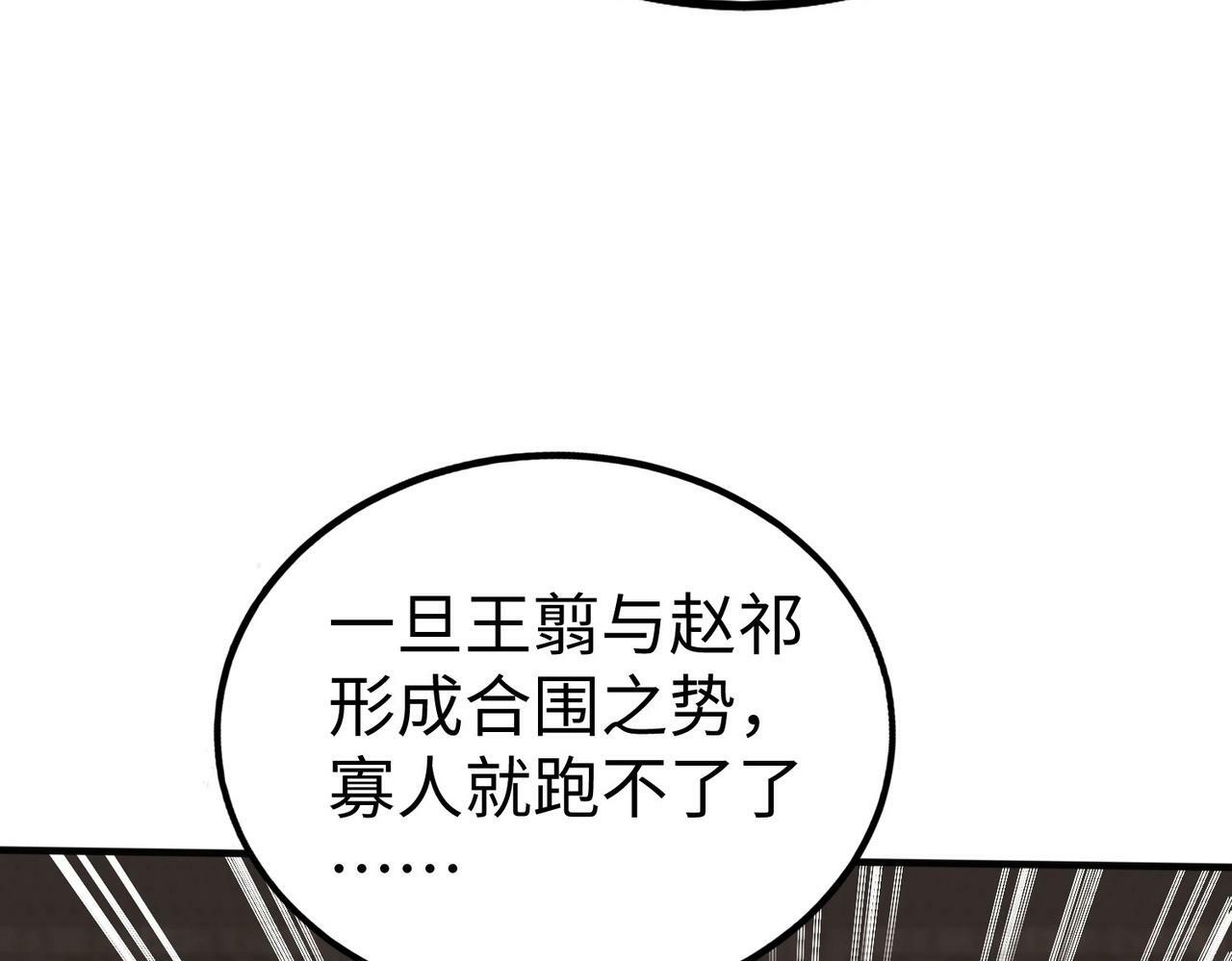 第46话 机会给你们了，还不投降吗？7