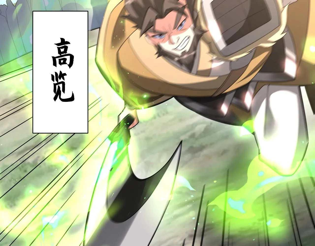 第164话 刘备？关羽？张飞？我全都要！43
