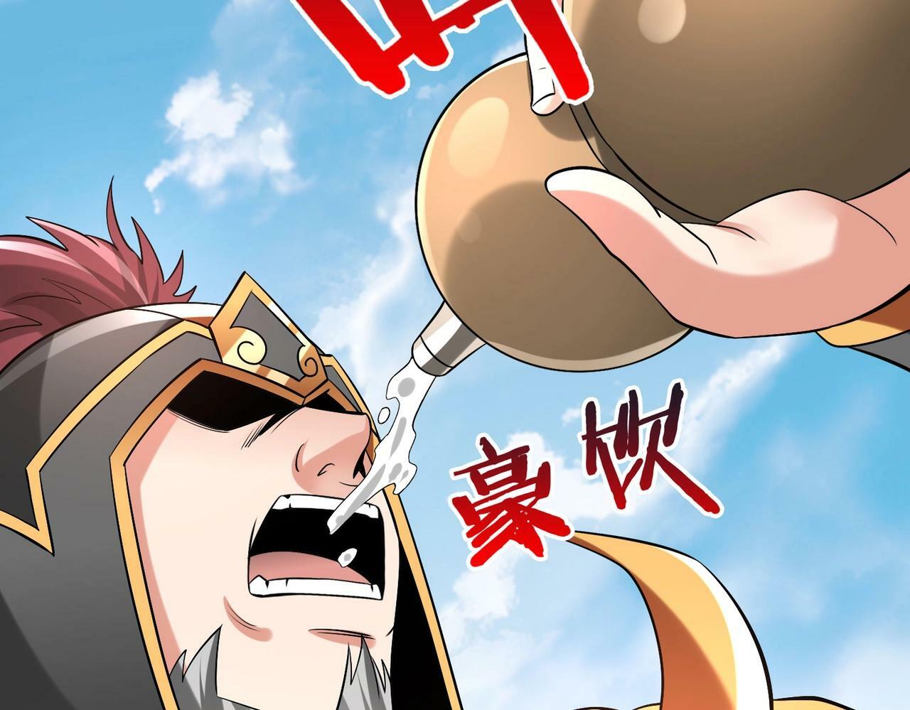 第51话 驭兽再登阶！赵祁无往不利！24
