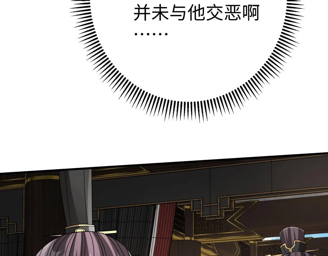 第107话 是时候把胡亥处理一下了！147