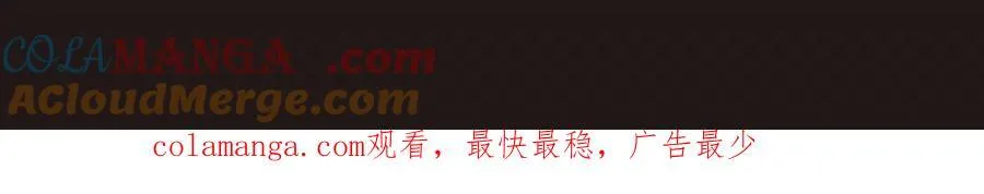 第149话 邪马台妖人侵扰我大秦沿海！136
