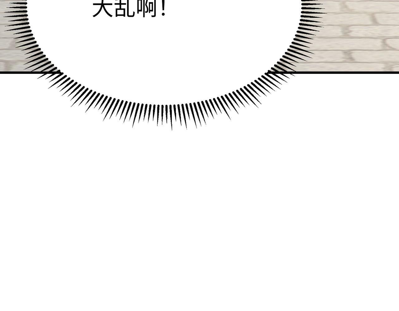 第38话 奇袭！破晋阳！40