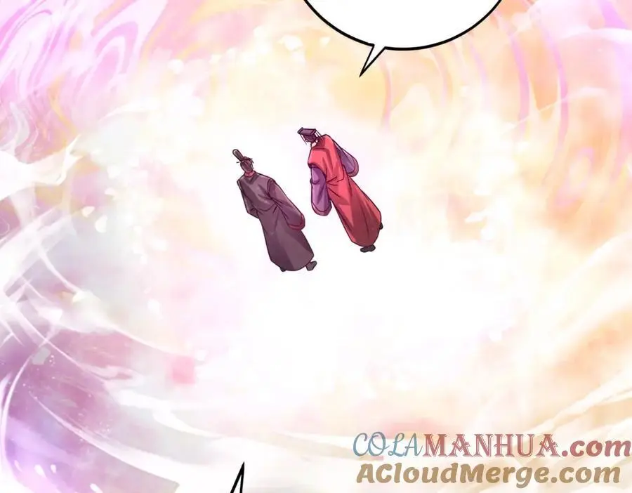 第111话 老爹！儿子给你弄了点补药！！！84