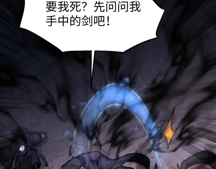 第141话 先开秦陵，再灭大明！102