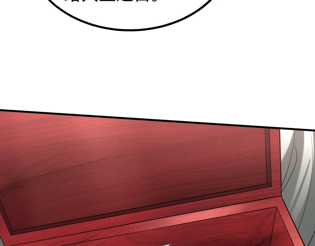 第55话 赵祁出马！公子扶苏也不行了！72