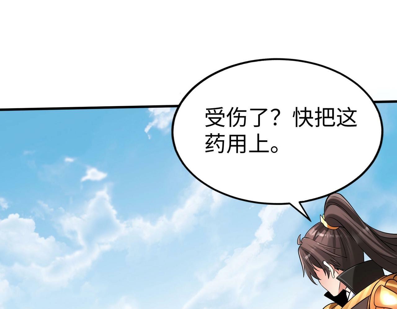 第58话 灭魏之战，即将打响！45