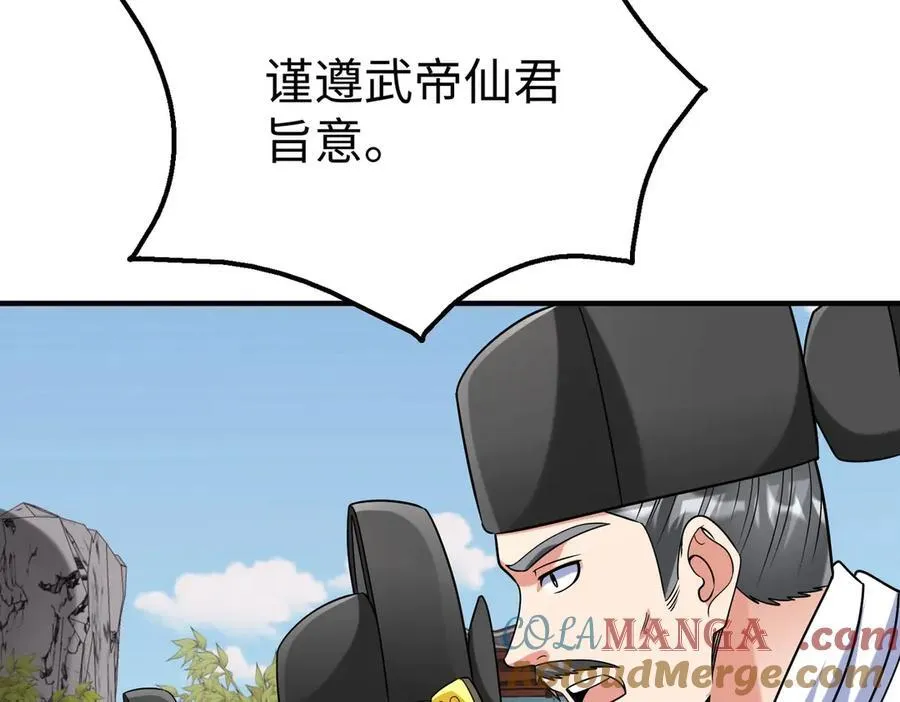 第147话 李牧！你是赵人还是秦人？32