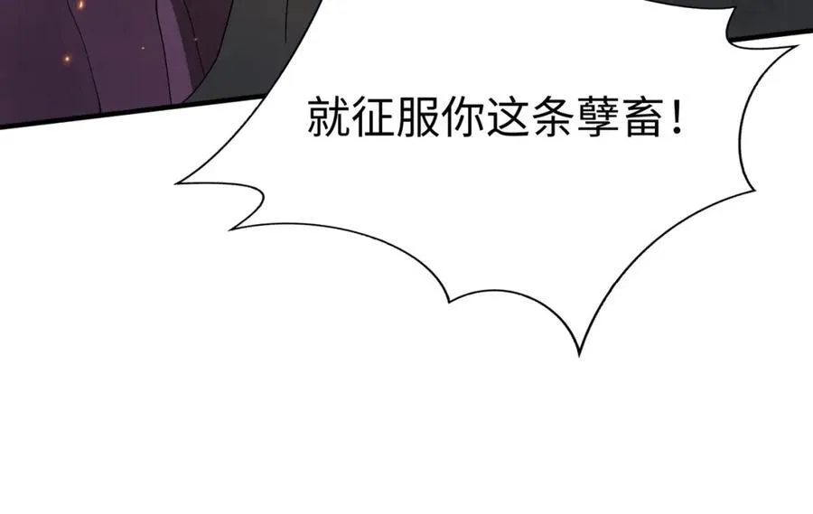 第131话 舍利输迦！你还不配做我的对手！45