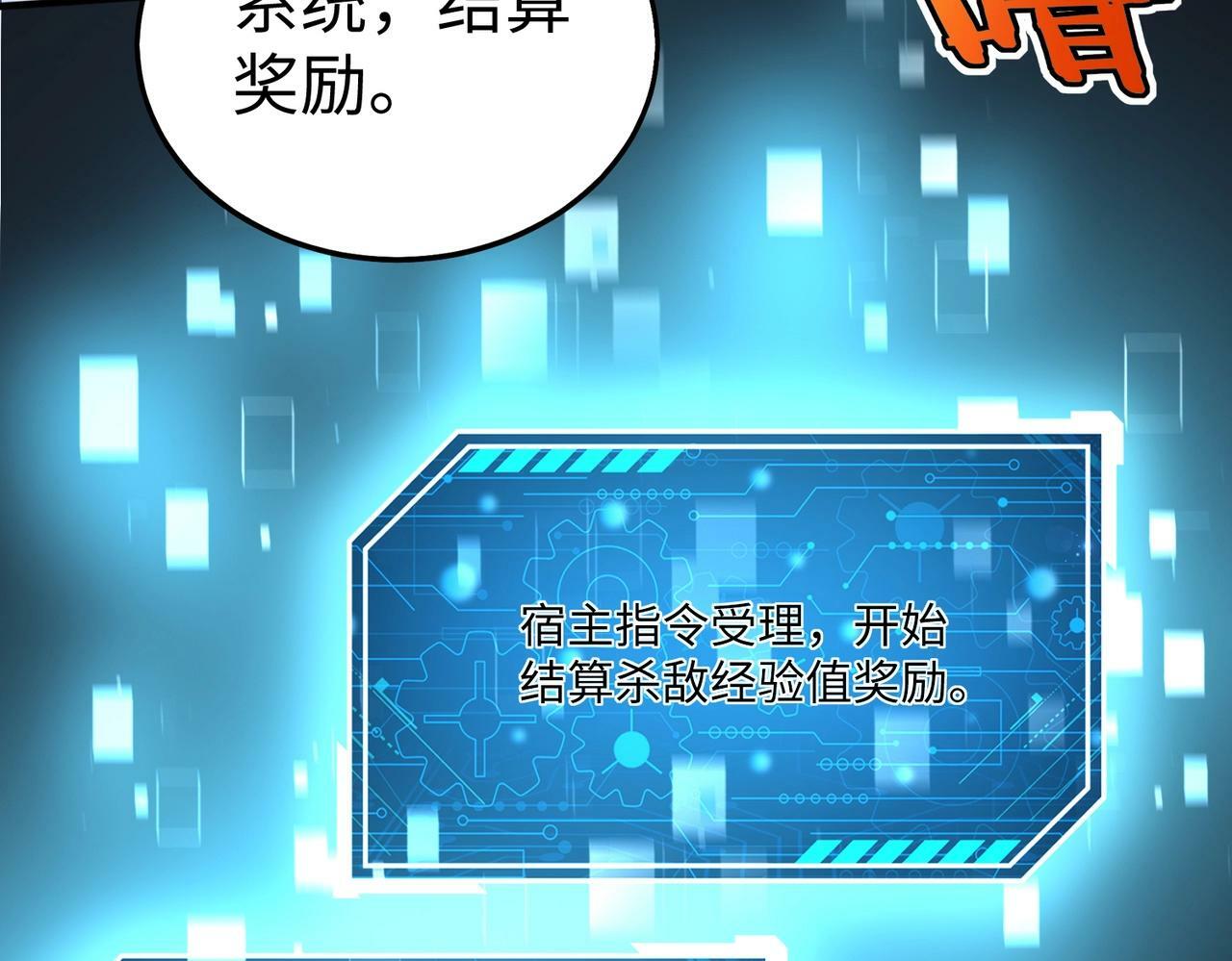 第48话 大王！赵祁的礼物到了！18