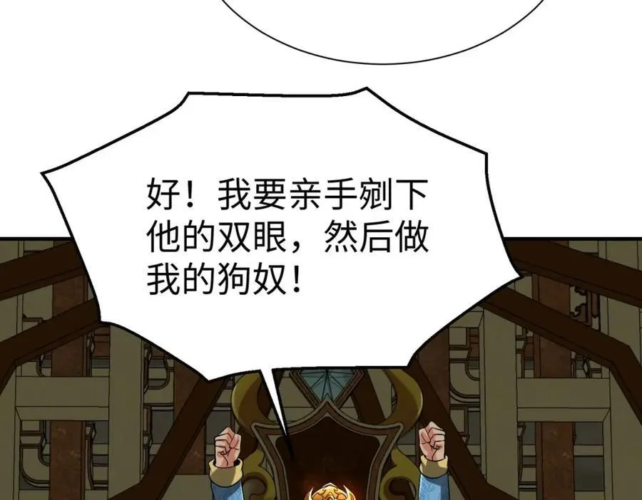 第130话 孔雀王国的巨象冲锋有点凶！23