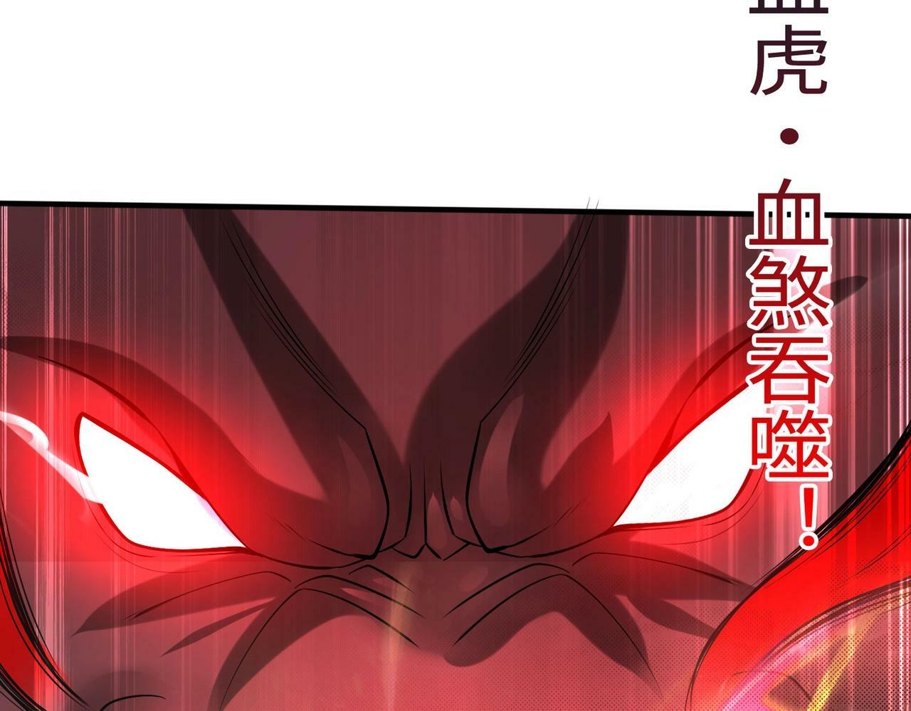 第45话 一箭破城！赵祁杀疯！65