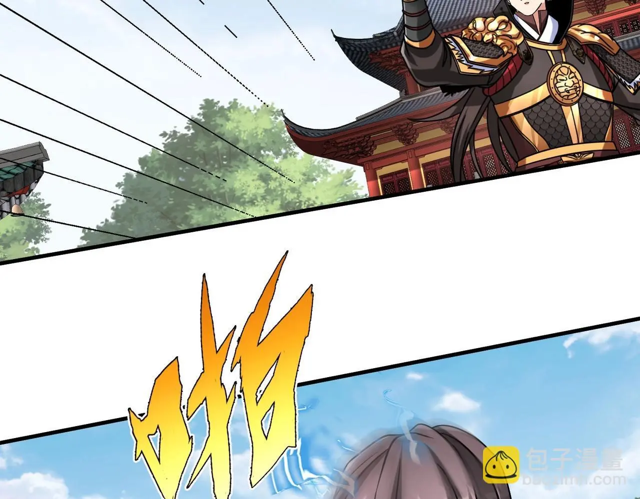 第88话 投降？齐王建，你的命我收割了！102