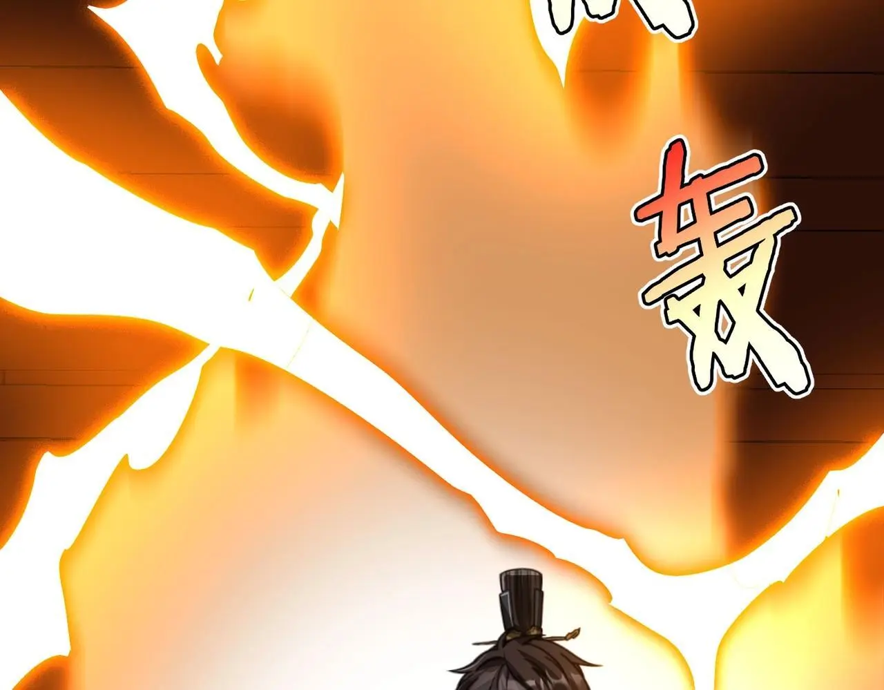 第108话 你赵高算什么东西！！！133