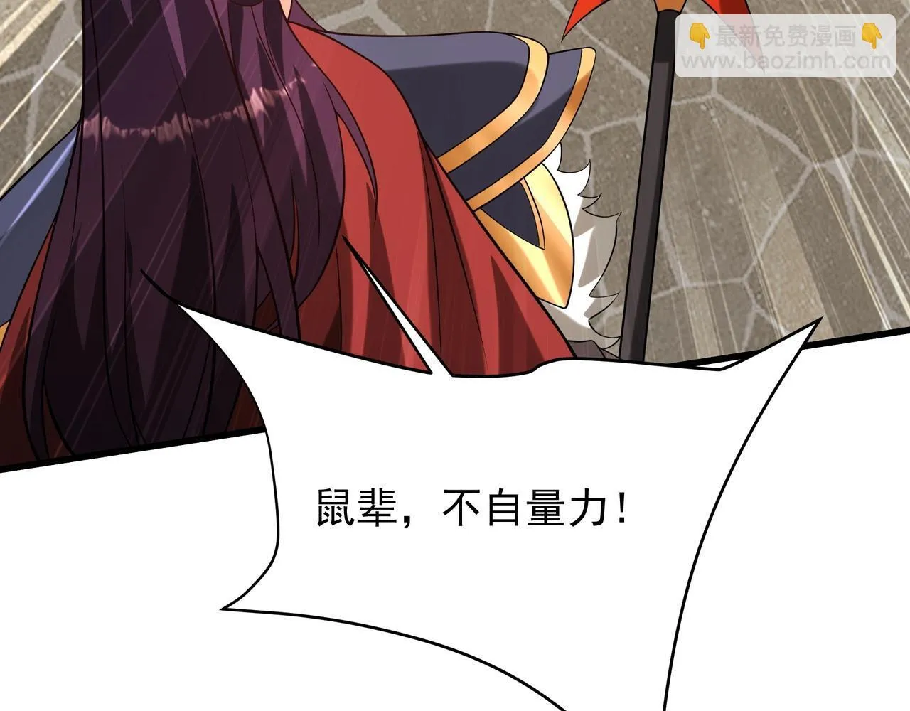 第160话 曹孟德？！营救汉献帝？！105