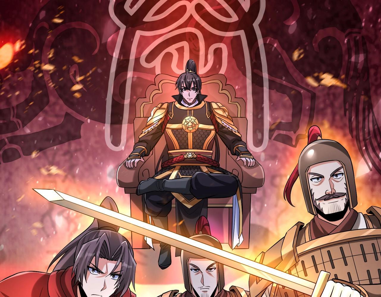 第79话 生母之谜？！117