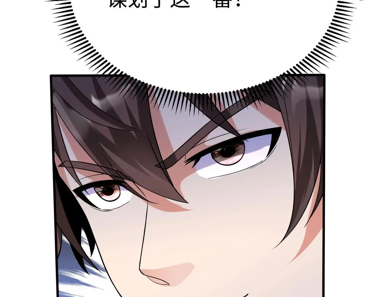 第98话 五千门客逼宫？那我就要说道说道！108