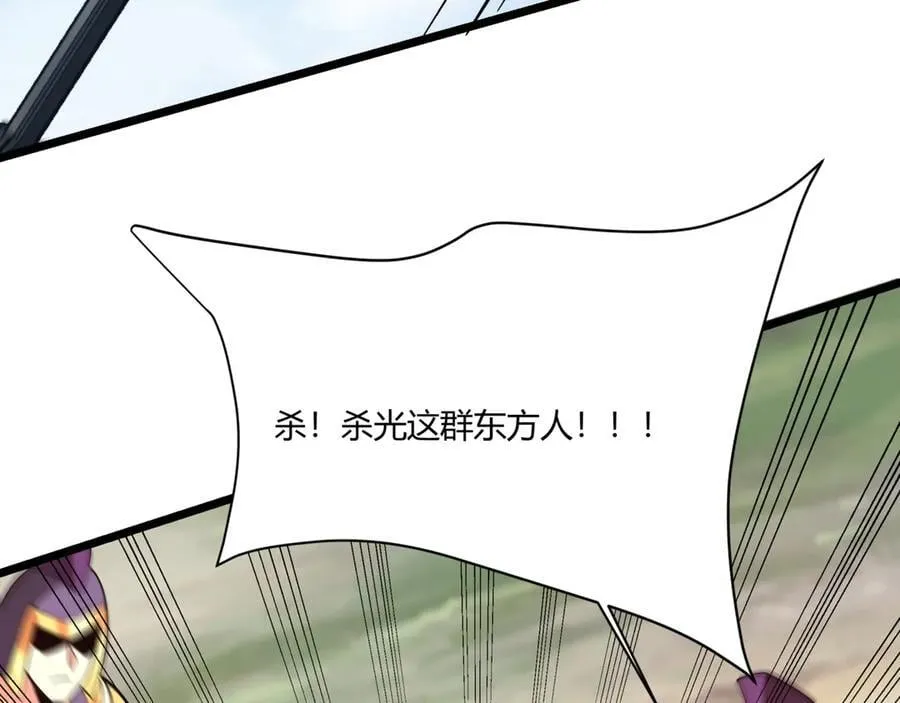 第154话 进军罗马城！罗马人的末日！23
