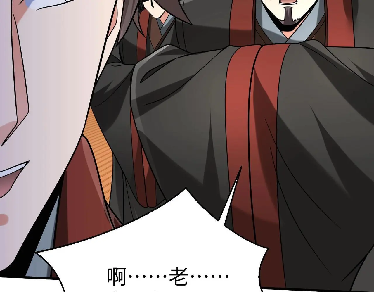 第107话 是时候把胡亥处理一下了！143