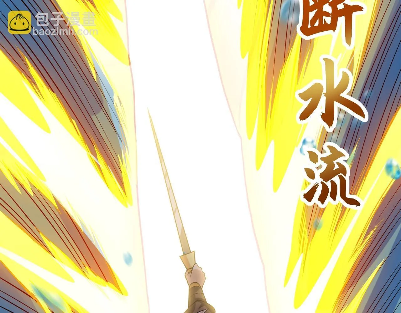 第158话 洪水滔天！天道之门再次开启！27