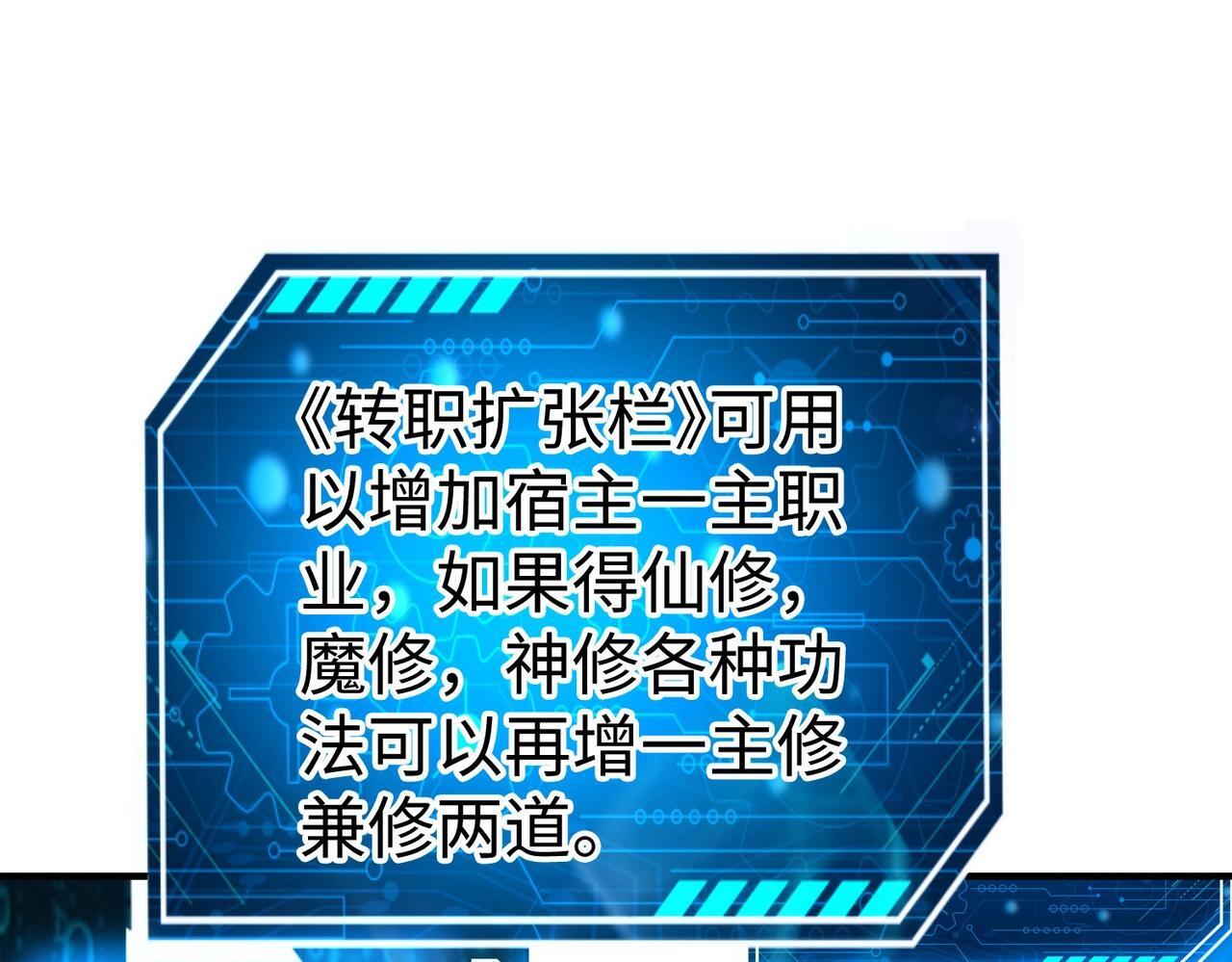 第79话 生母之谜？！70