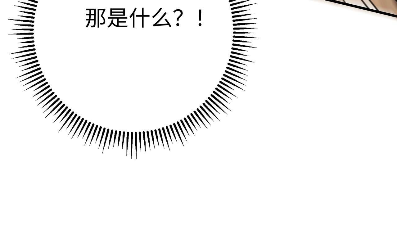 第44话 大战廉颇！廉颇老矣？40