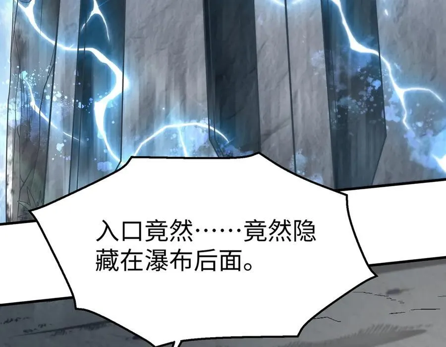 第141话 先开秦陵，再灭大明！49