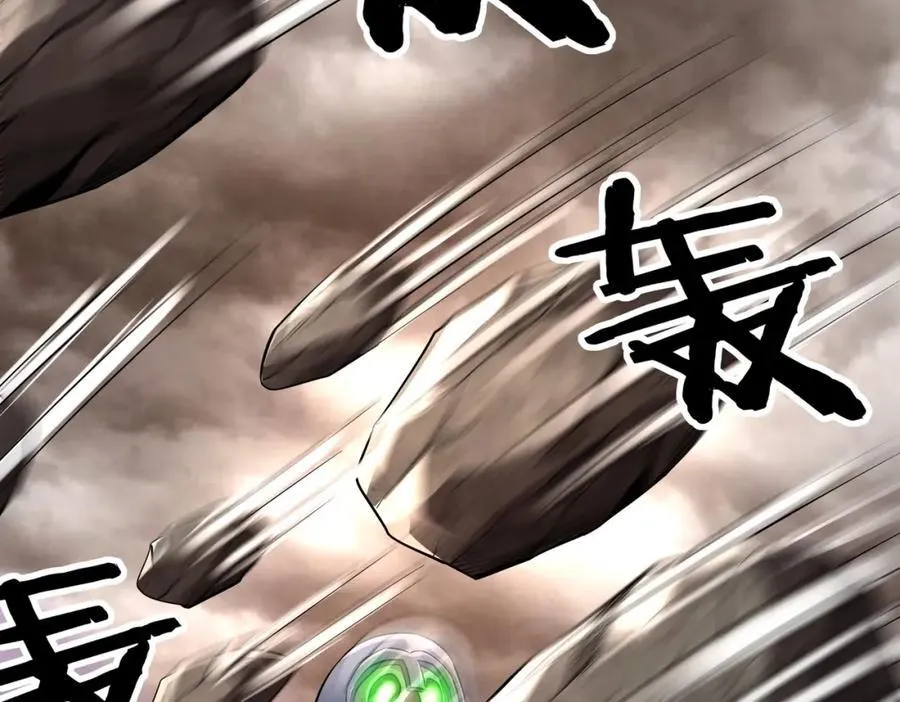 第135话 天地大劫？谁与朕共渡劫难？！81