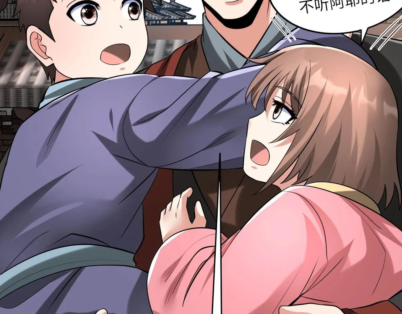 第89话 天下初定！可扶苏和胡亥之争才刚刚开始……108
