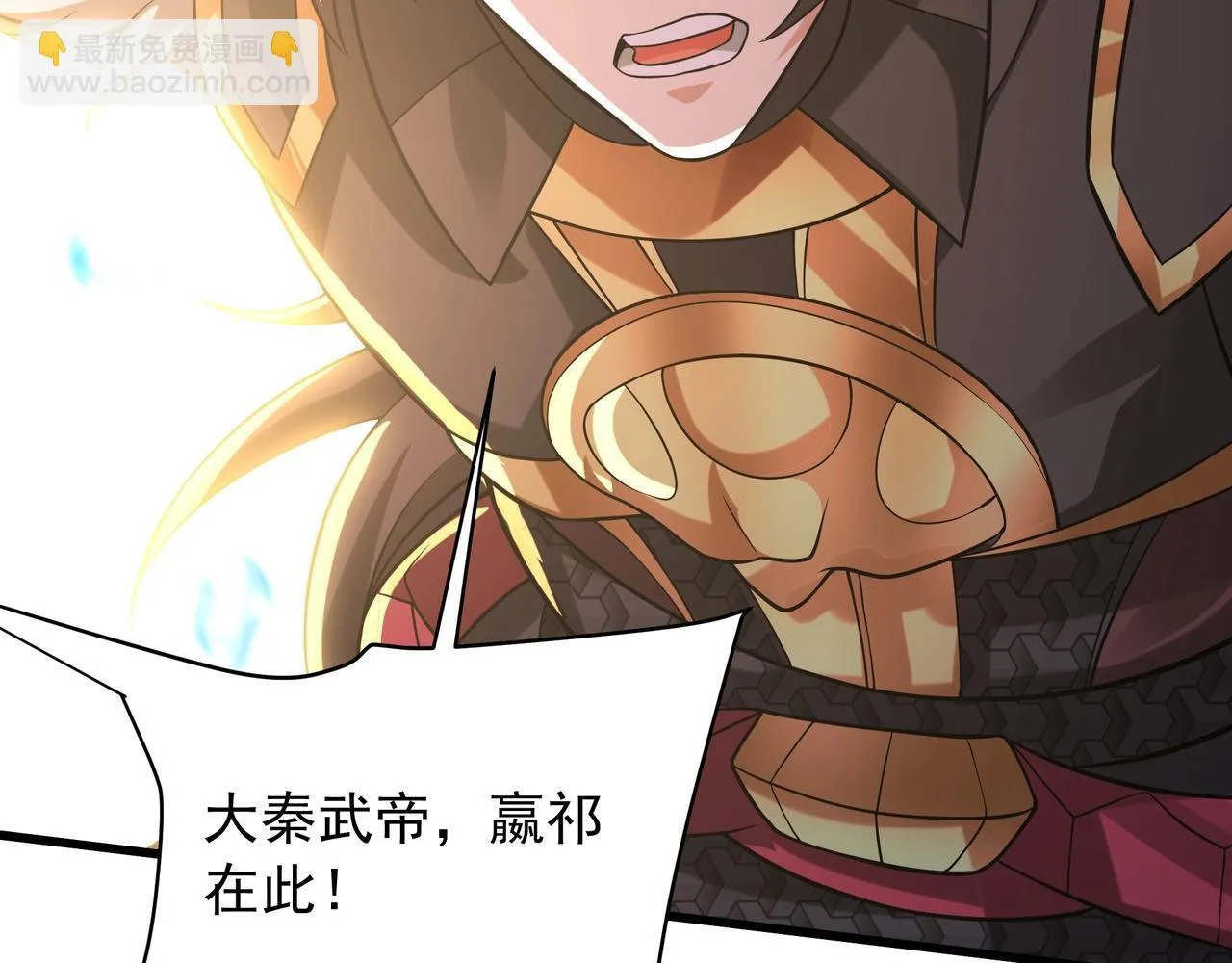 第158话 洪水滔天！天道之门再次开启！30
