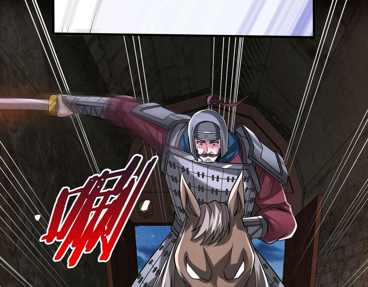 第39话 灭赵！我势在必得！7