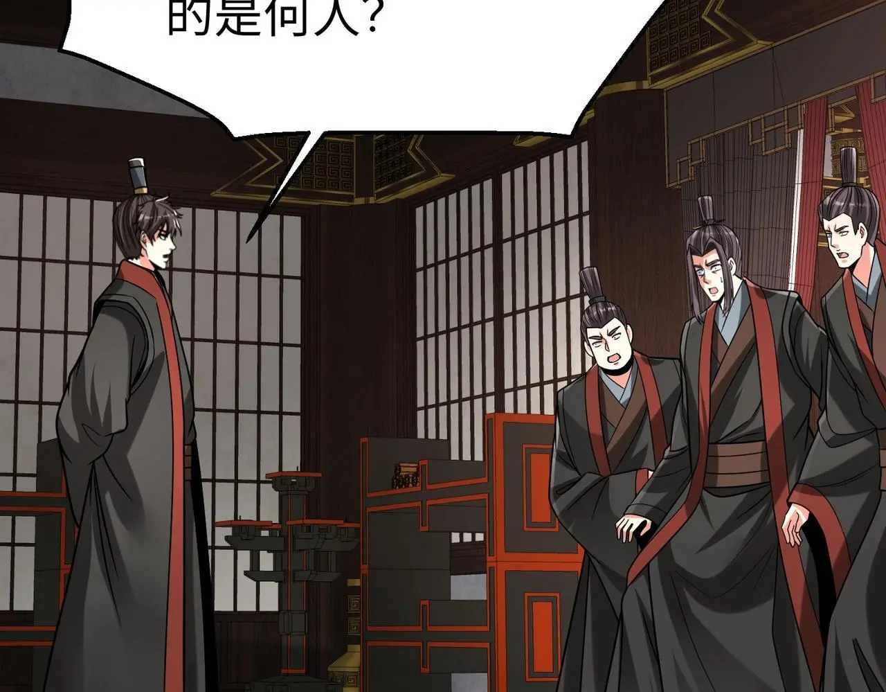 第90话 分封制还是郡县制？公子扶苏将被置于何地？97