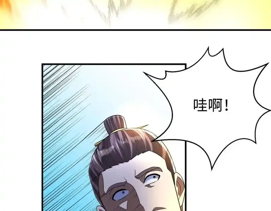 第117话 起丹炉，传神术！10