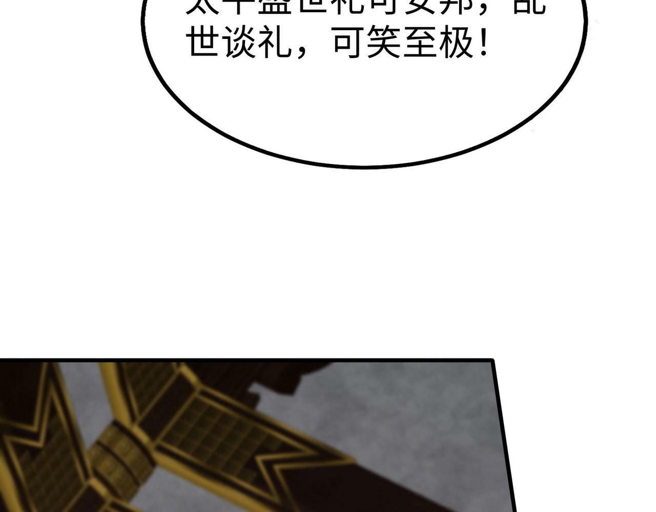 第55话 赵祁出马！公子扶苏也不行了！124