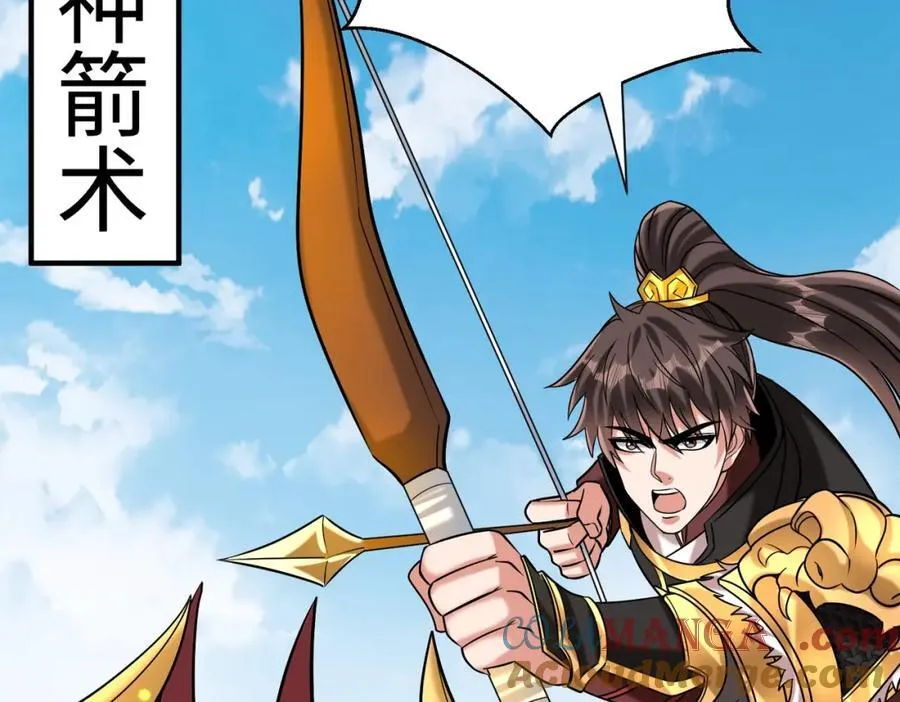 第135话 天地大劫？谁与朕共渡劫难？！112