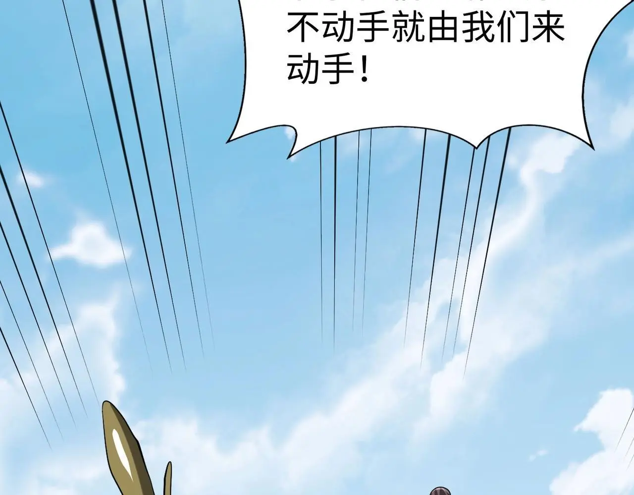 第99话 原来！这才是焚书坑儒真相？？？91