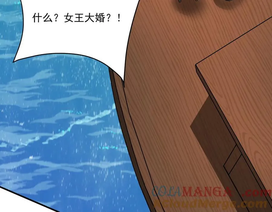 第152话 陛下，今晚你哪都去不了！24