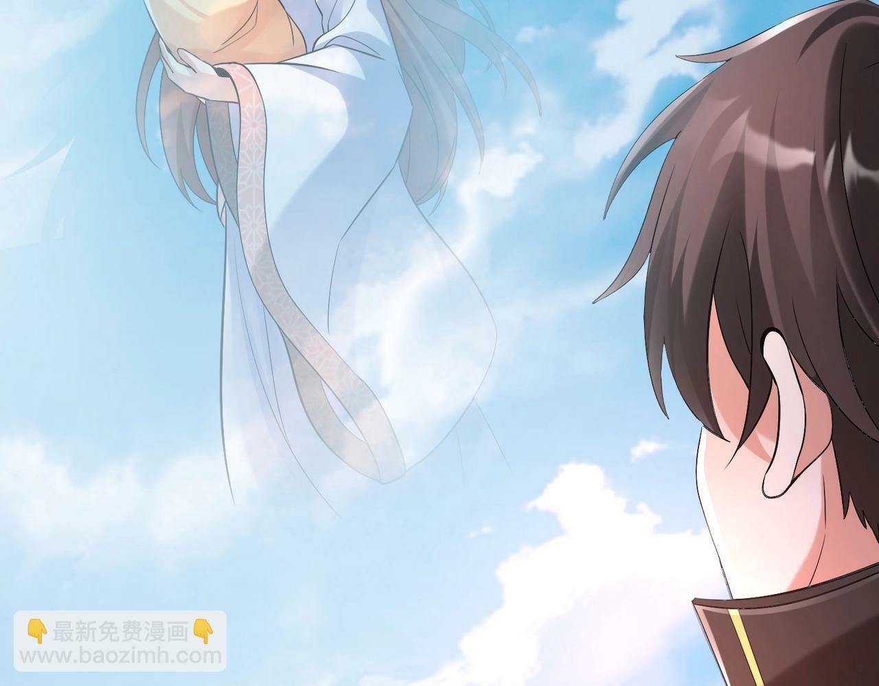 第36话 赵祁的身世？！90