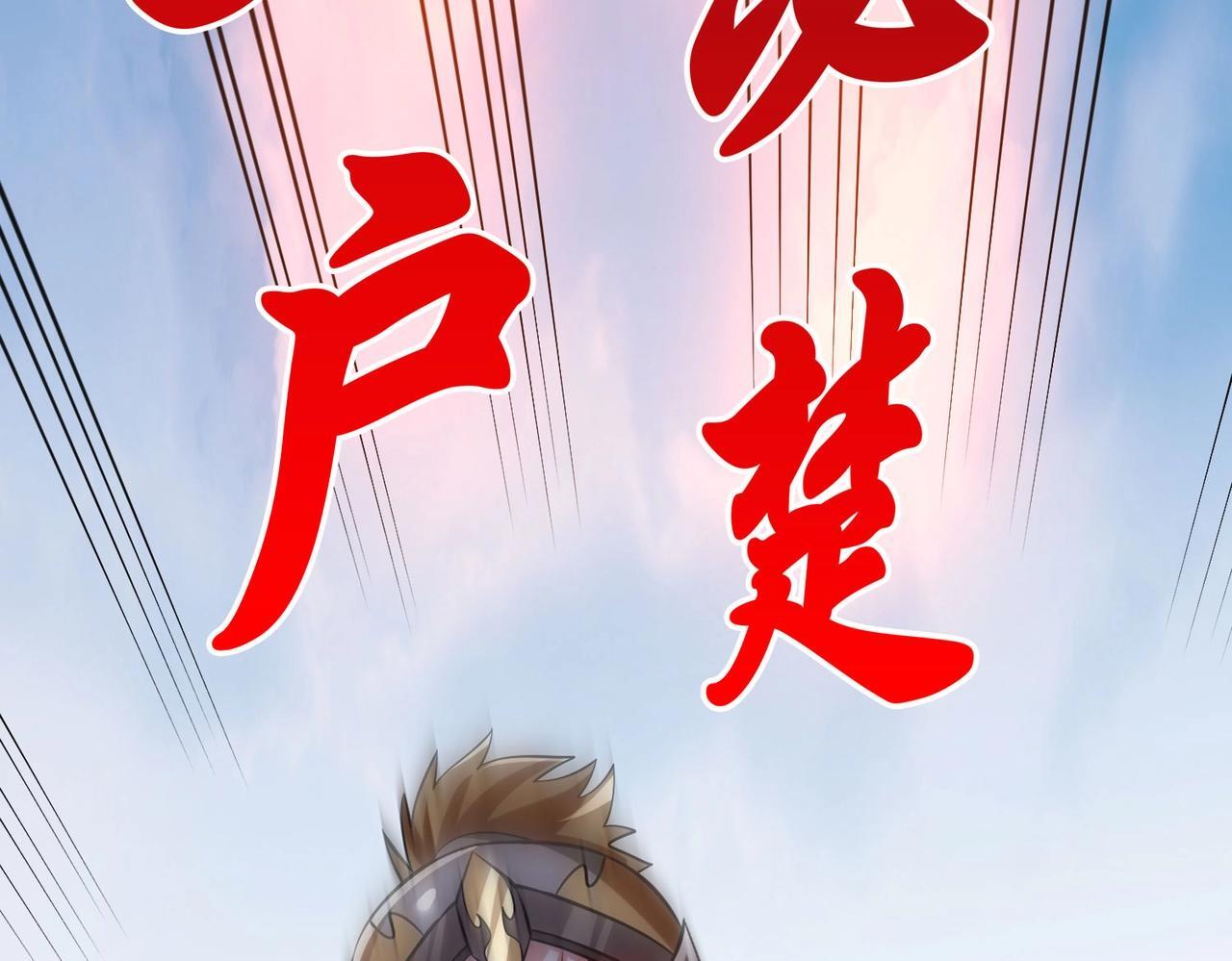 第85话 寡人以江山作保，换武安君伐齐！16