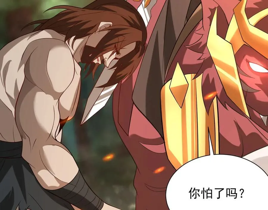 第155话 东方人在哪？我要碾碎他们！135
