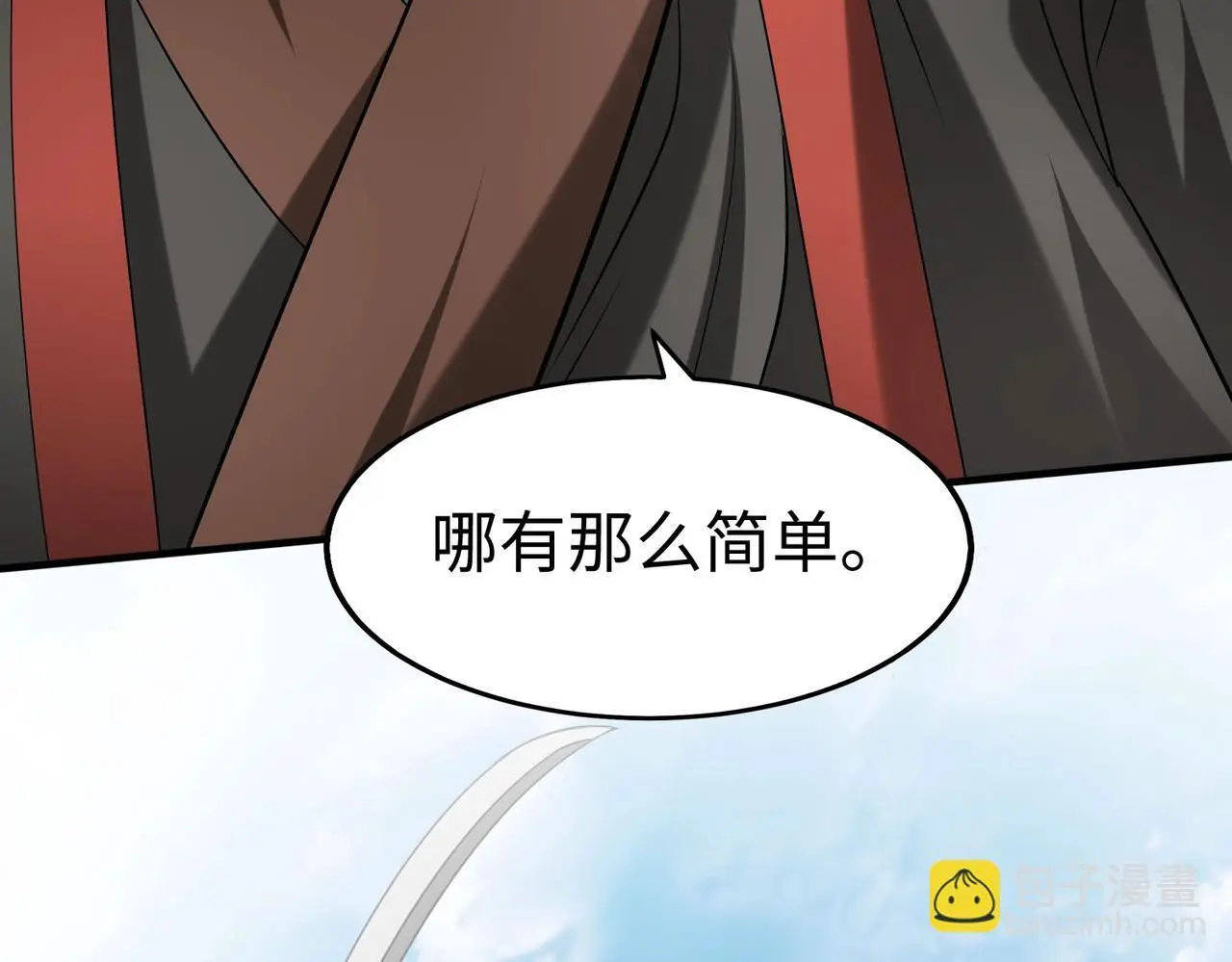 第97话 天下太平？一切才刚刚开始而已！70