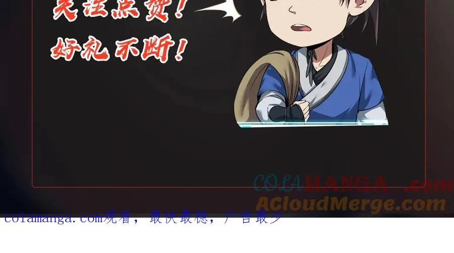 第156话 罗马人，只配亲吻朕的脚！140