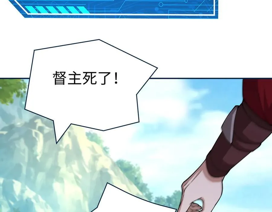 第139话 管你东厂西厂，遇上我就一个下场！63