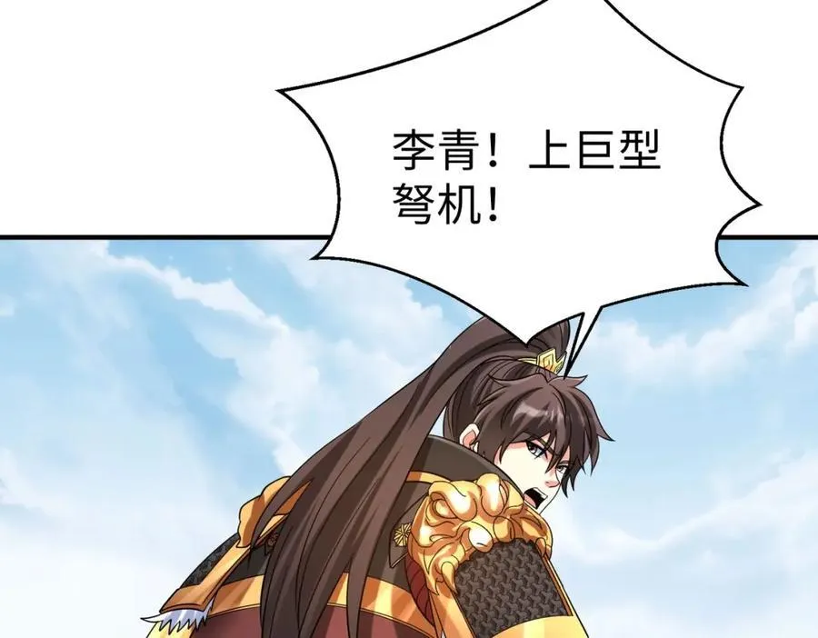 第130话 孔雀王国的巨象冲锋有点凶！70