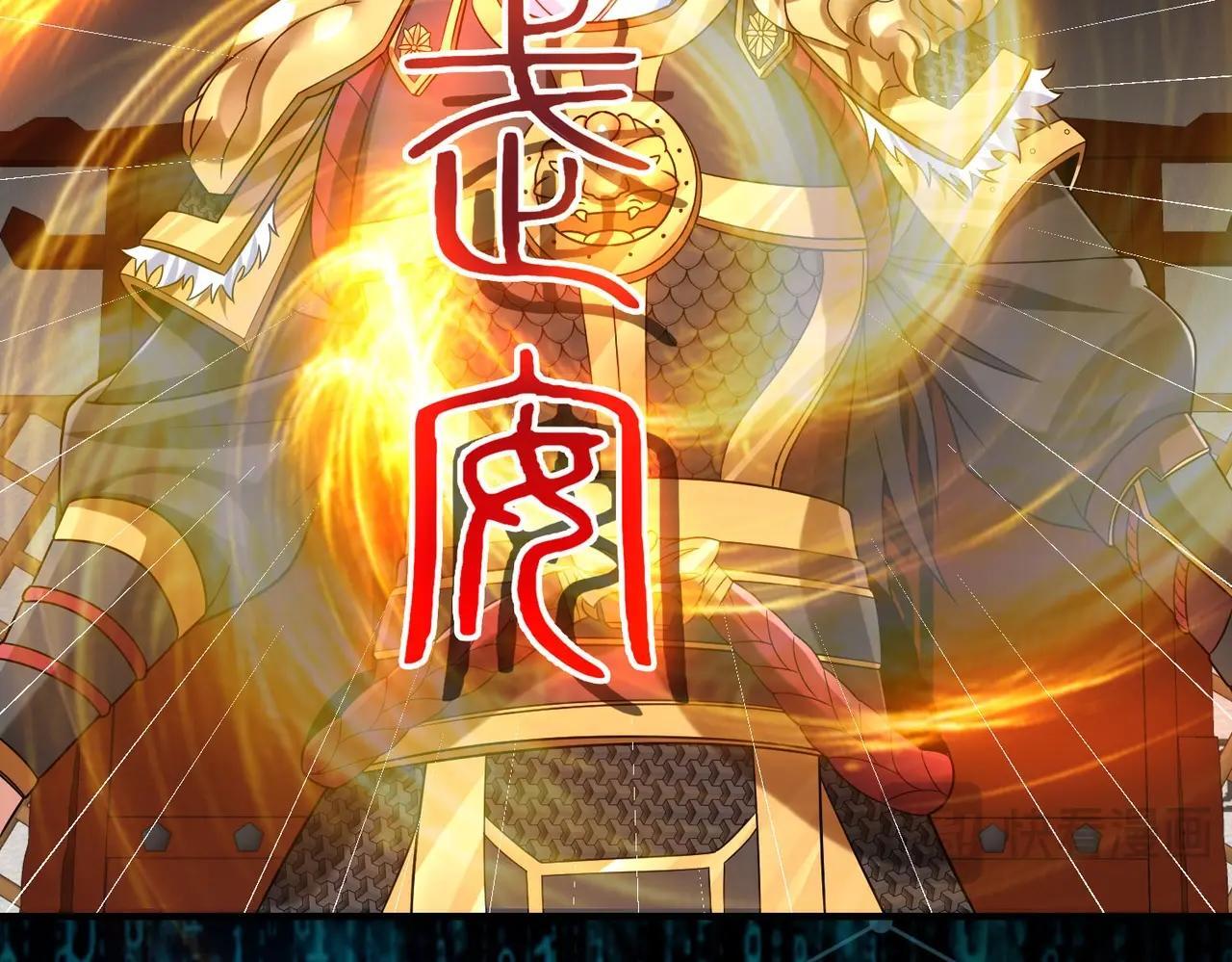 第65话 竟然有人敢刺杀我？52