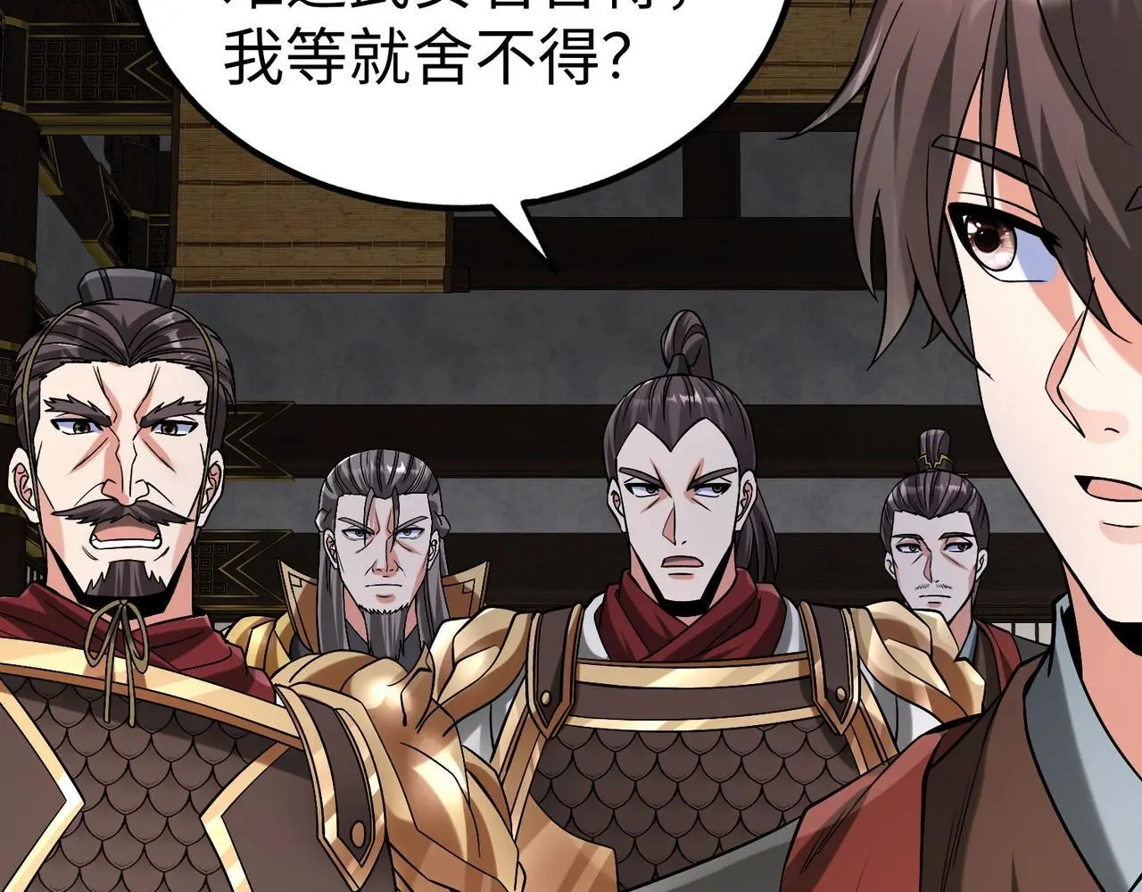 第91话 祁儿！我就是你的……父亲！21