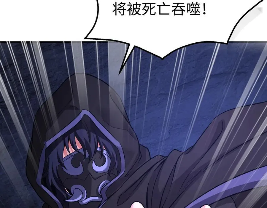 第141话 先开秦陵，再灭大明！106