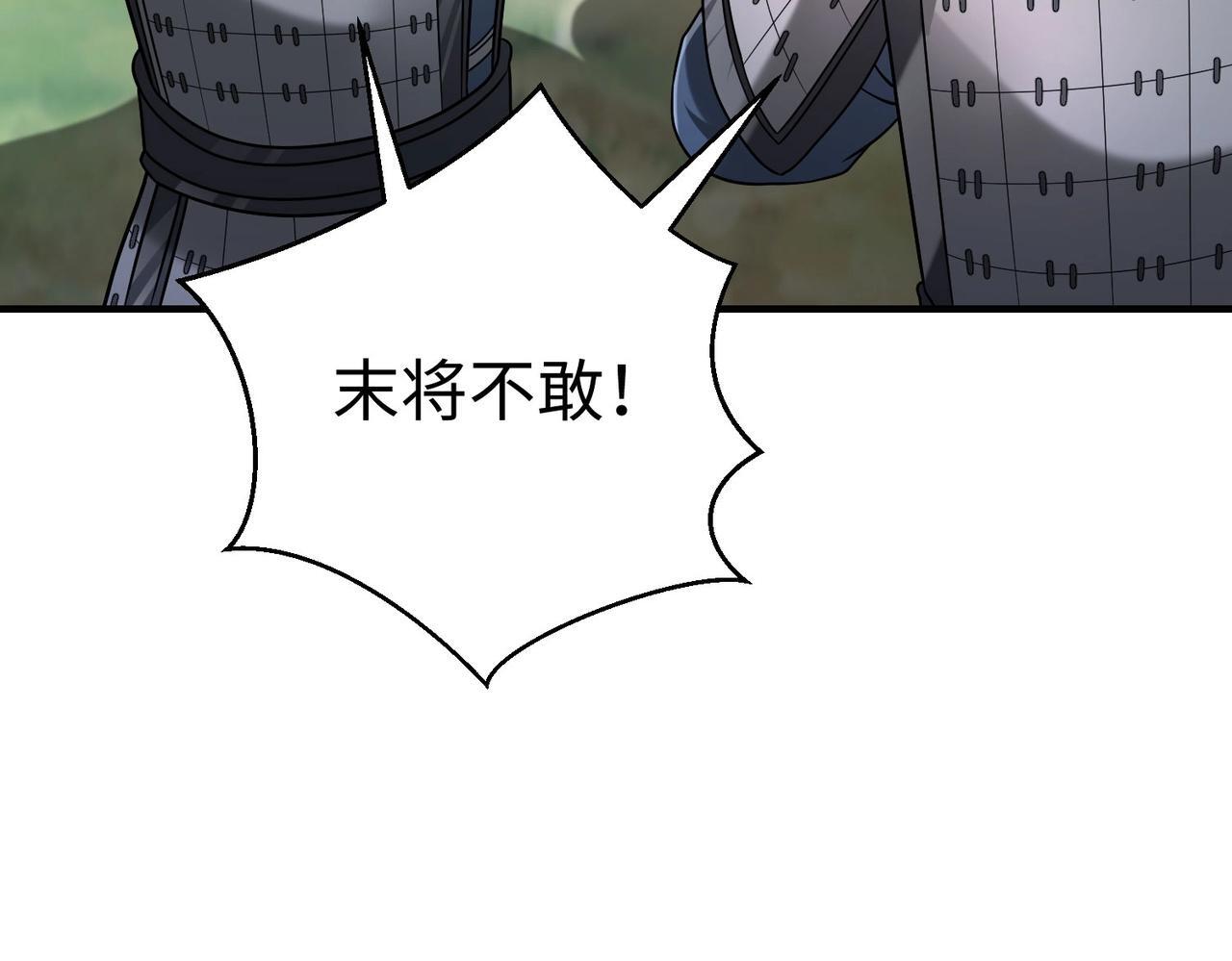 第64话 尸山血海，王者开杀！22