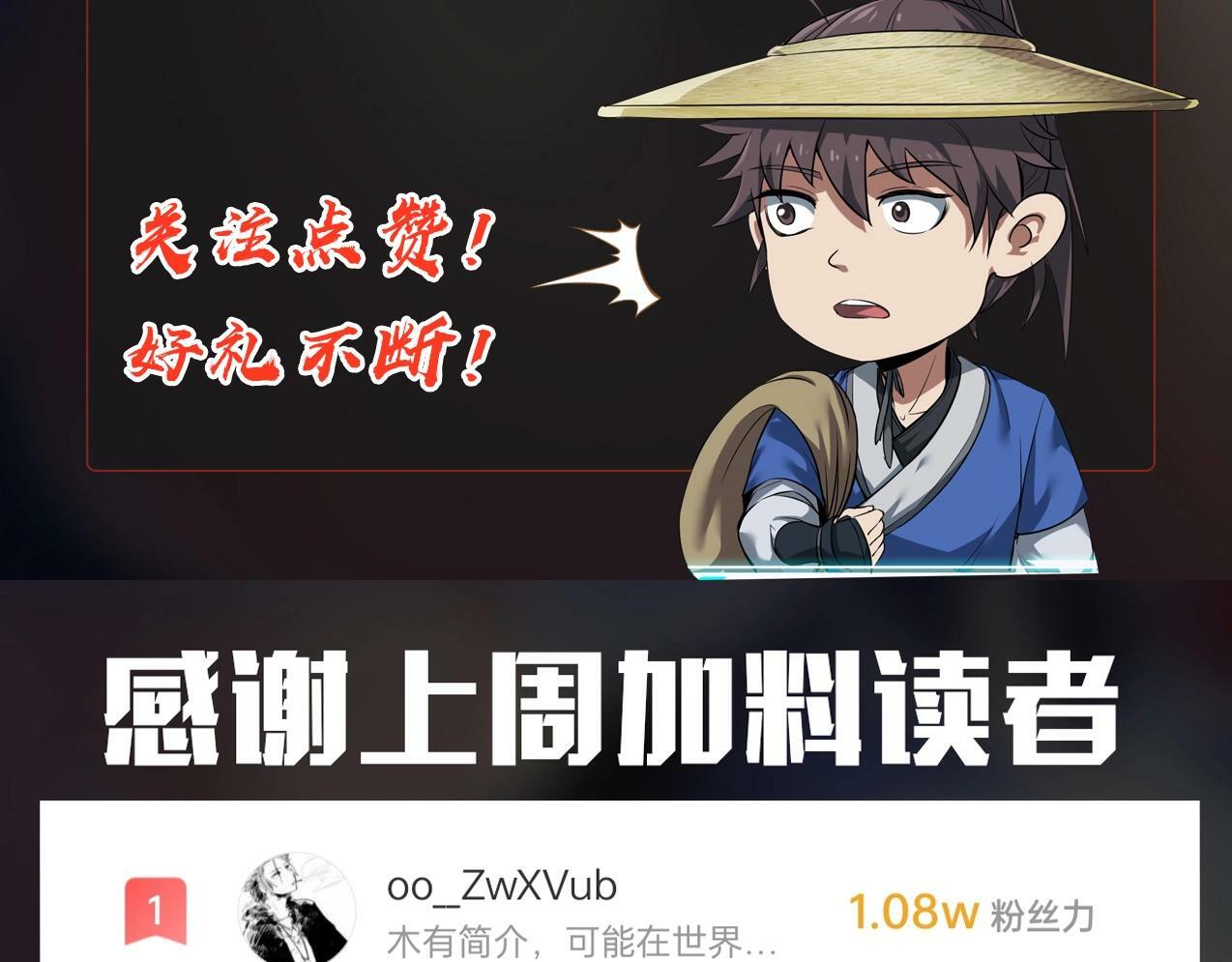 第41话 赵祁，你真是太恐怖了！176
