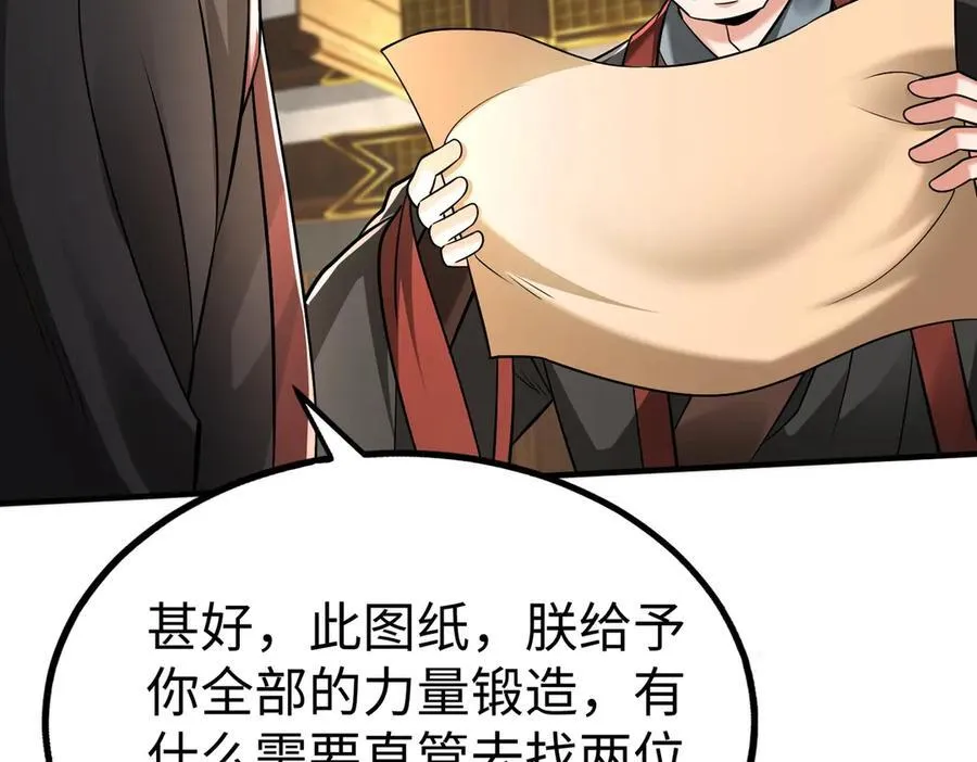 第137话 美人沐浴？我说我路过你们信吗？73