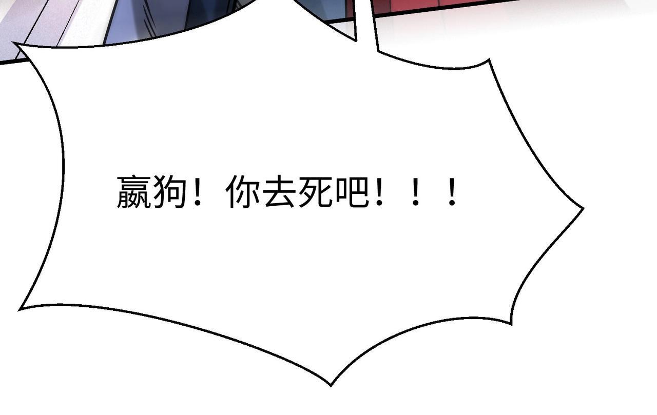 第68话 生死一刻！一箭开天！55